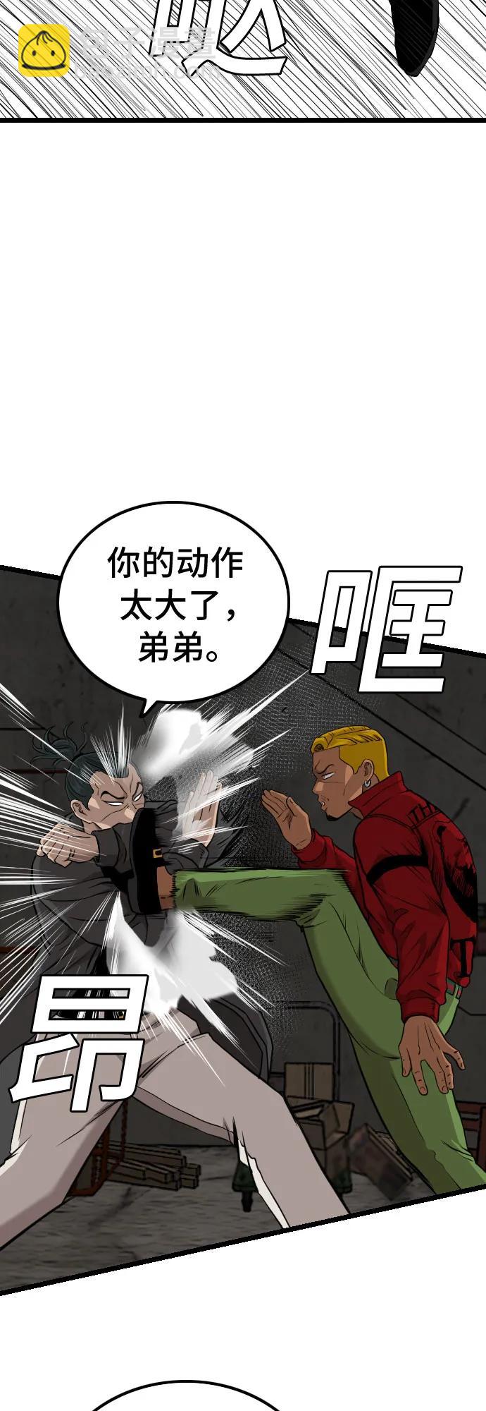 第231话21