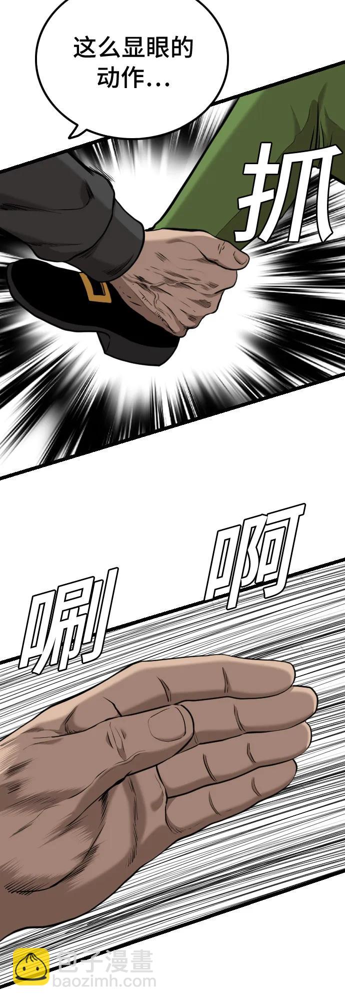 第231话22