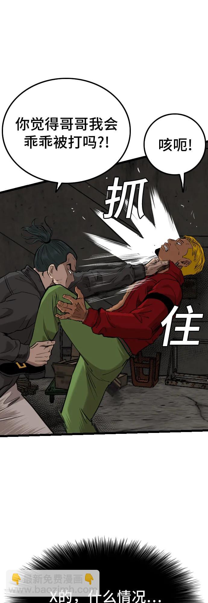 第231话23