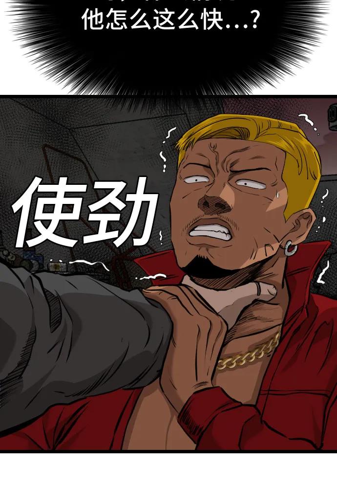 第231话24