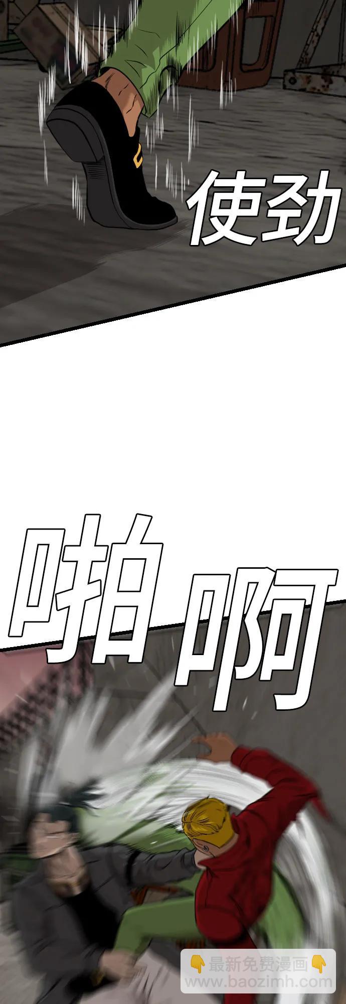 第231话27