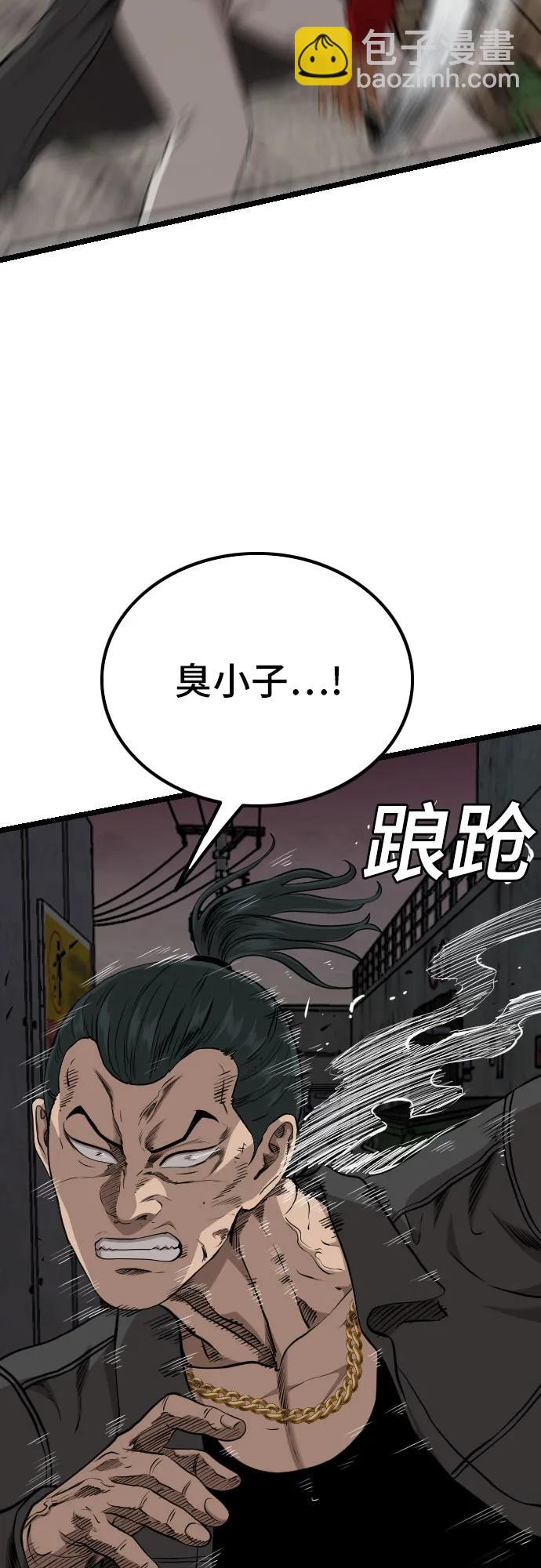 第231话28