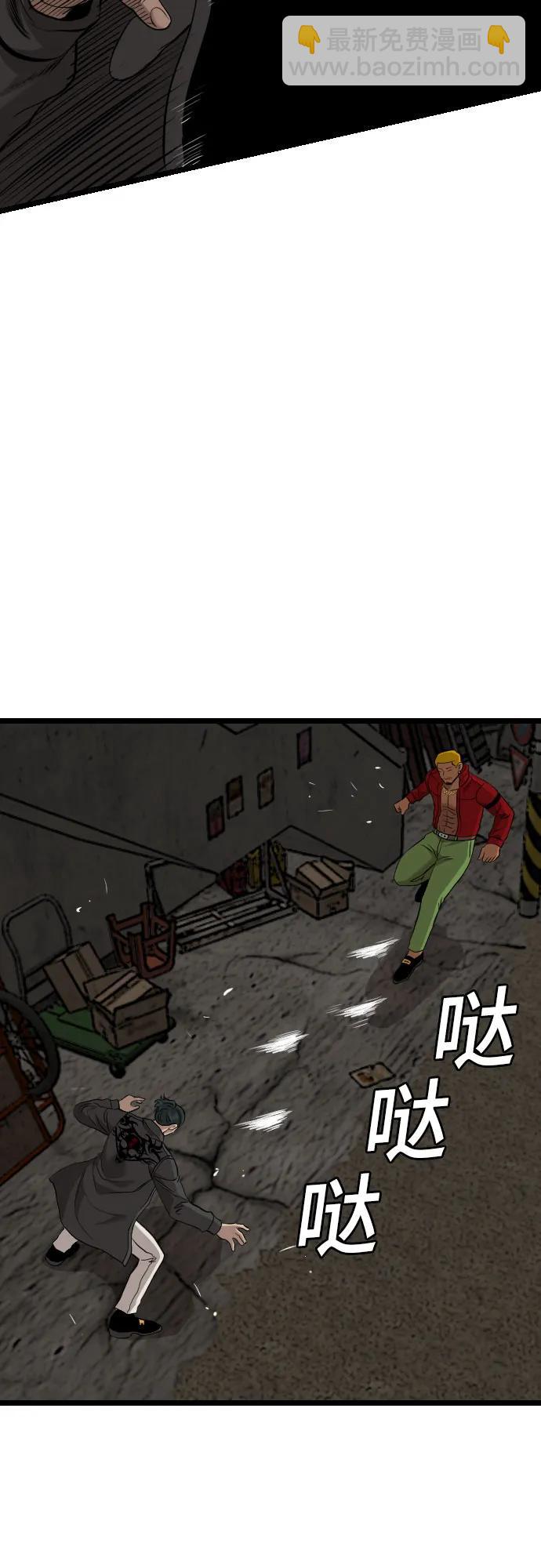 第231话29