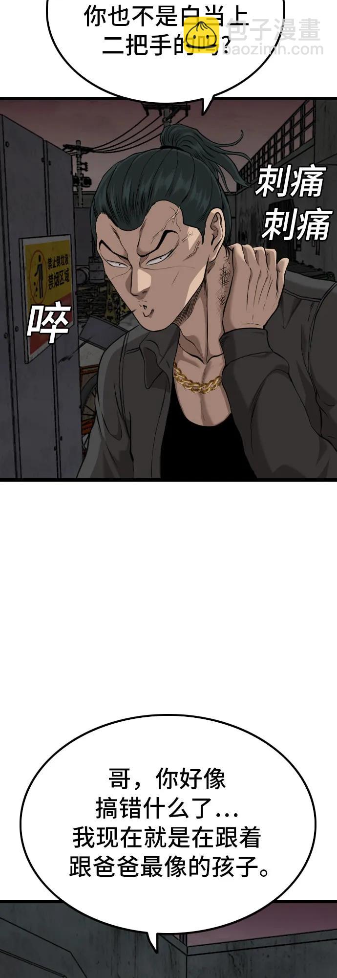 第231话31