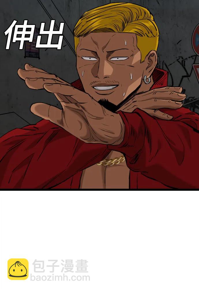 第231话32