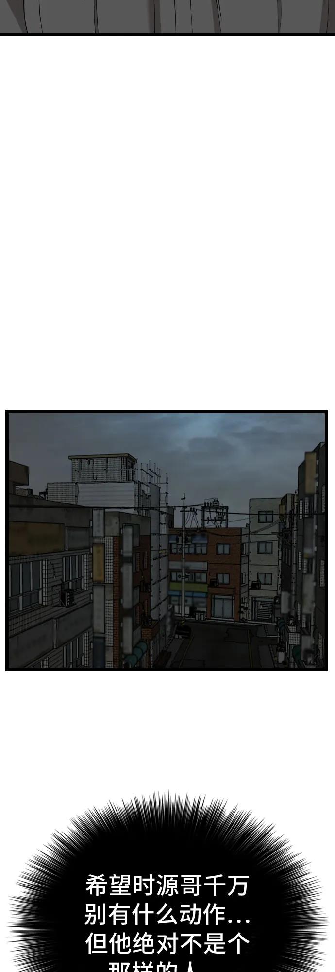 第231话36