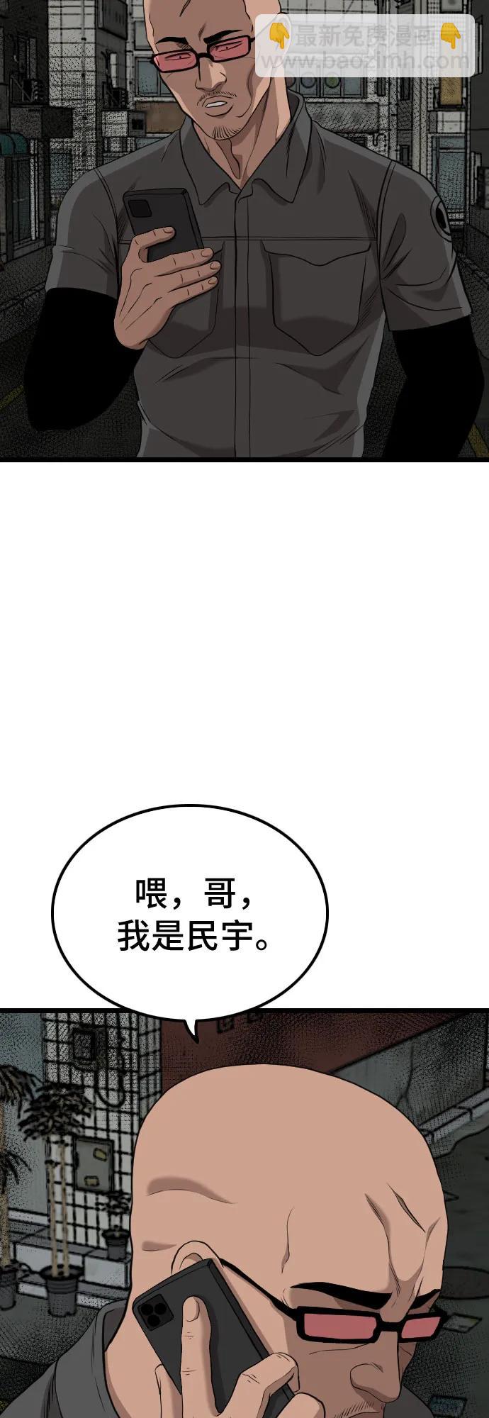 第231话38