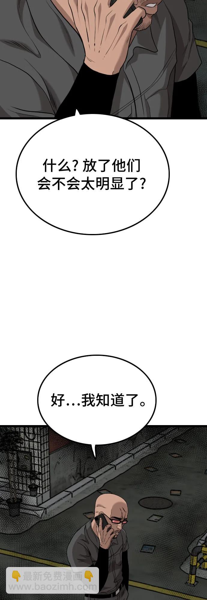 第231话39