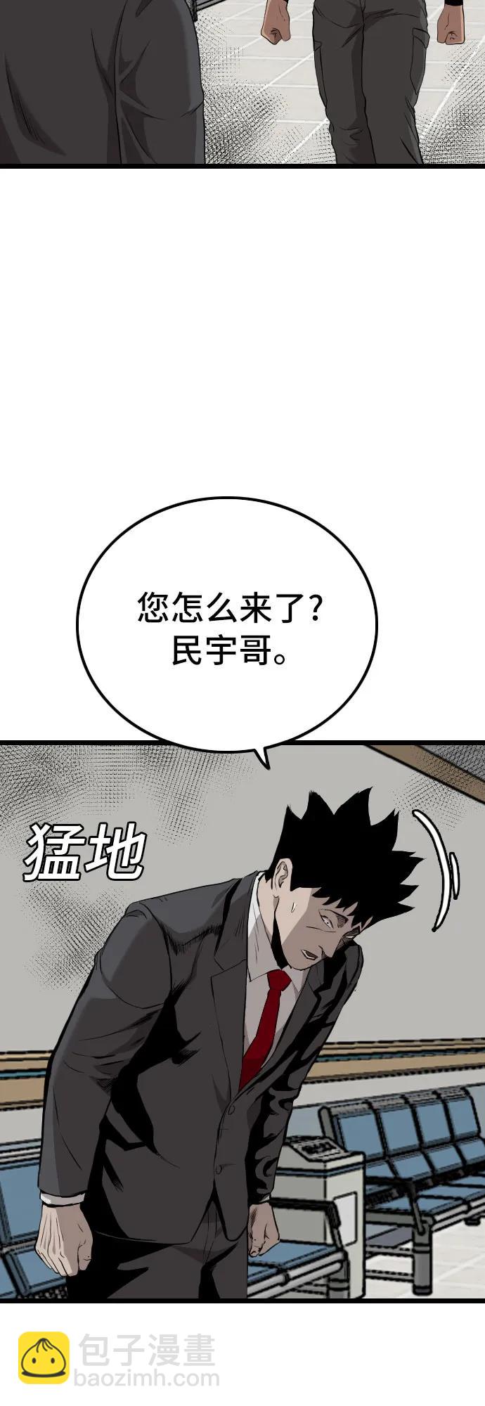 第231话43