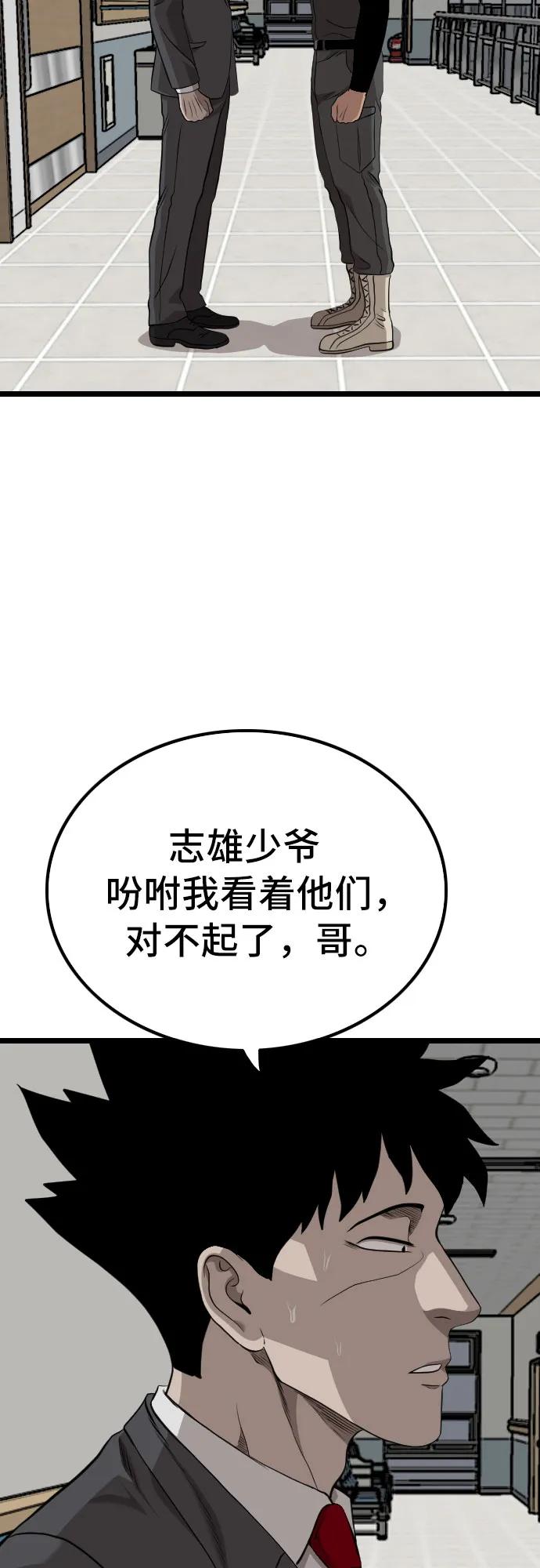 第231话47