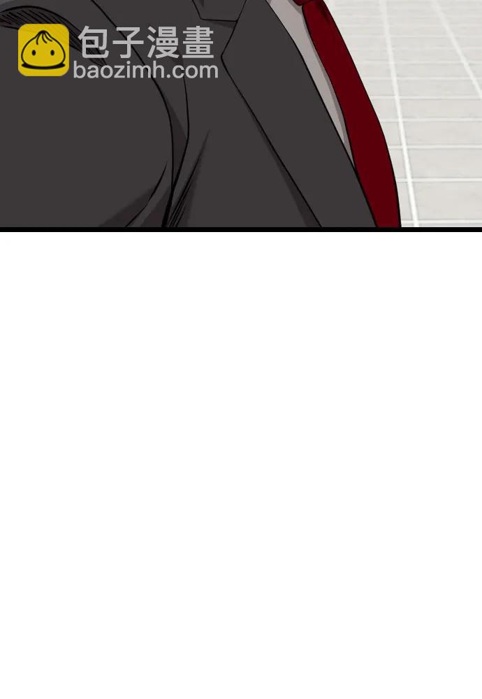 第231话48