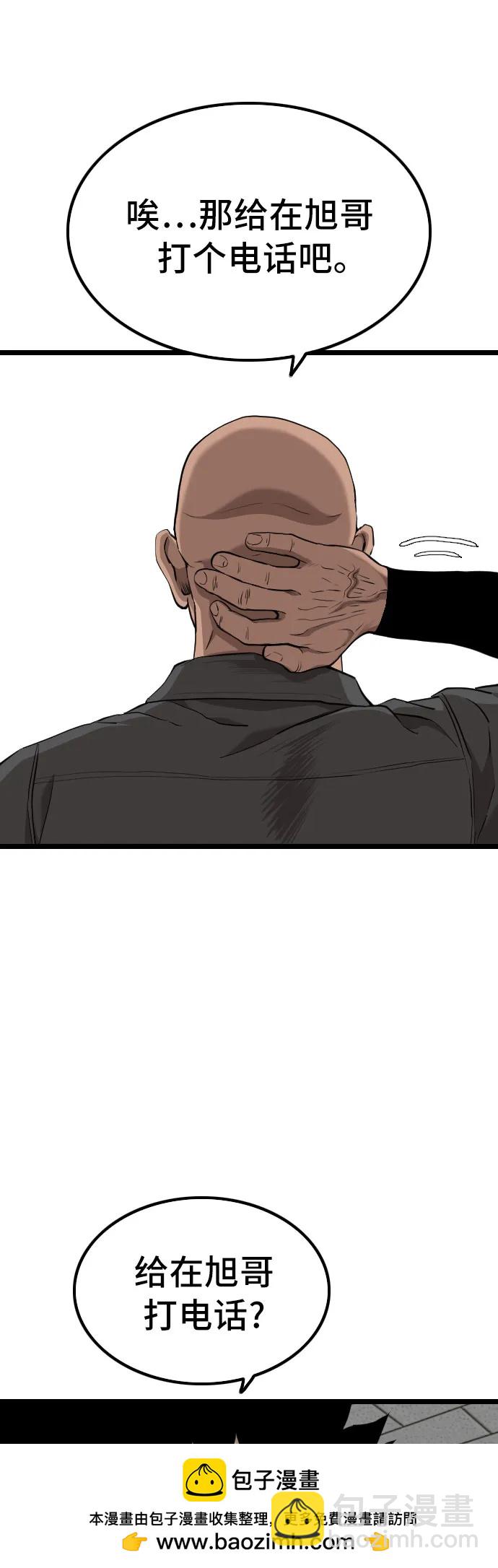 第231话49