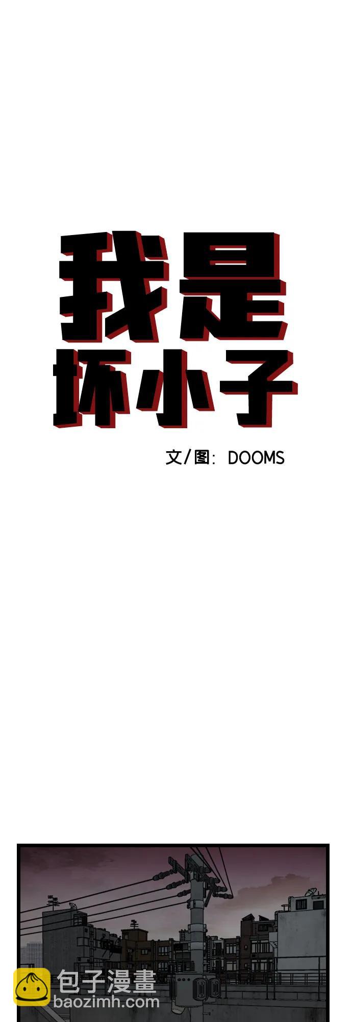 第231话5