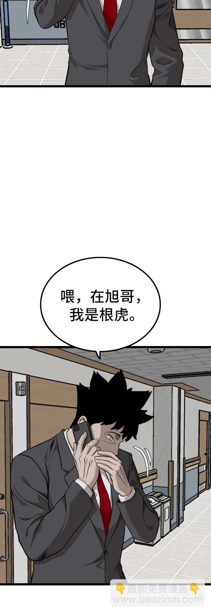 第231话55