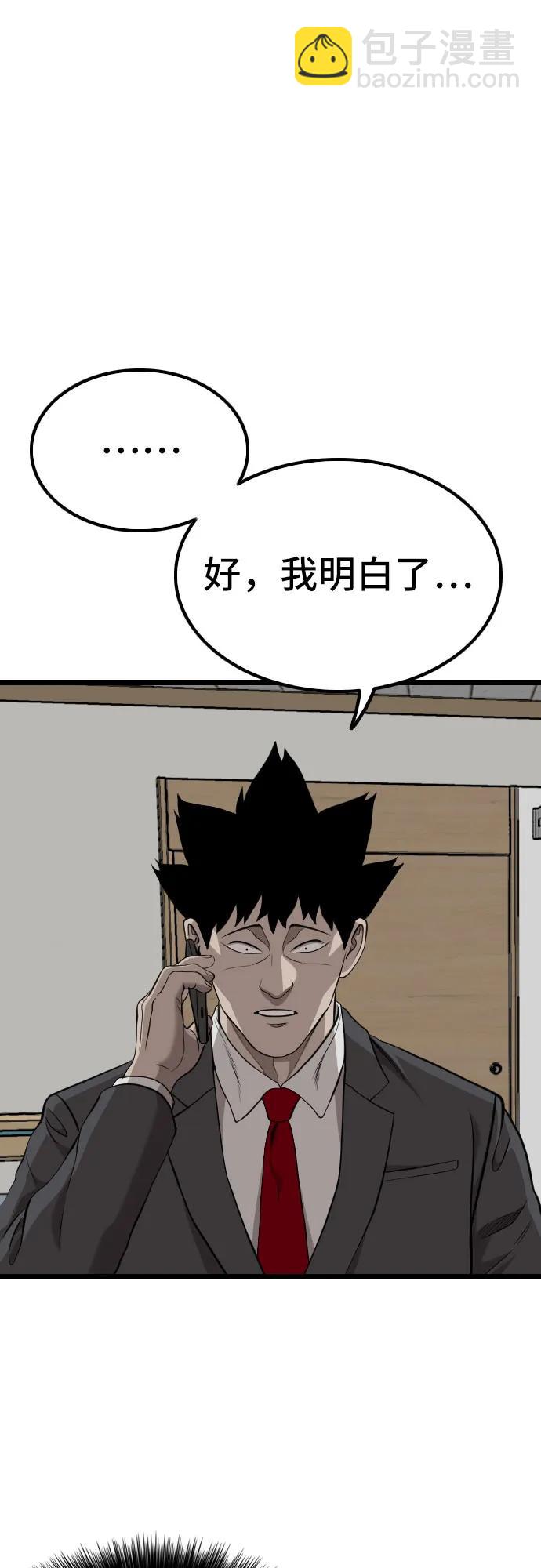 第231话56