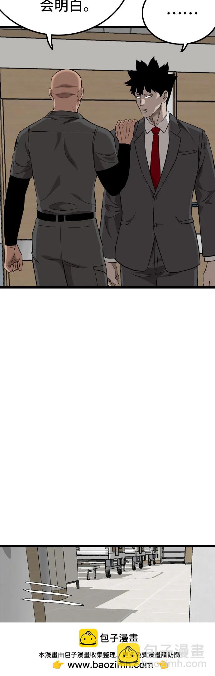 第231话58