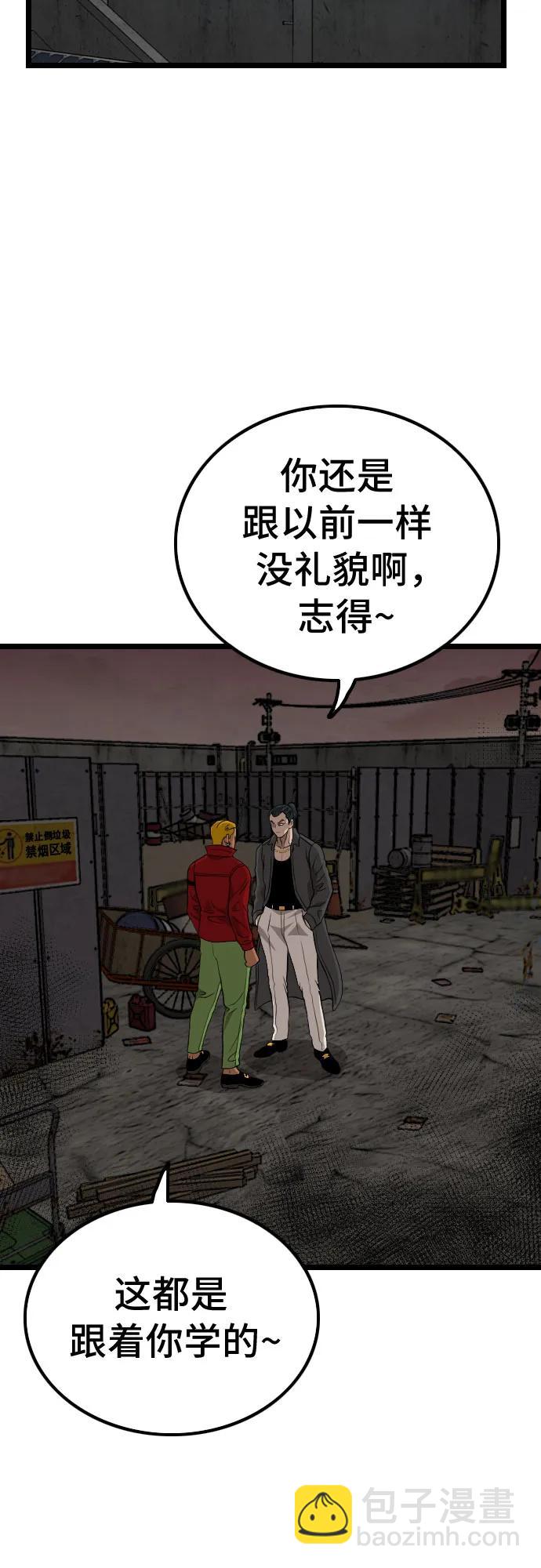第231话6