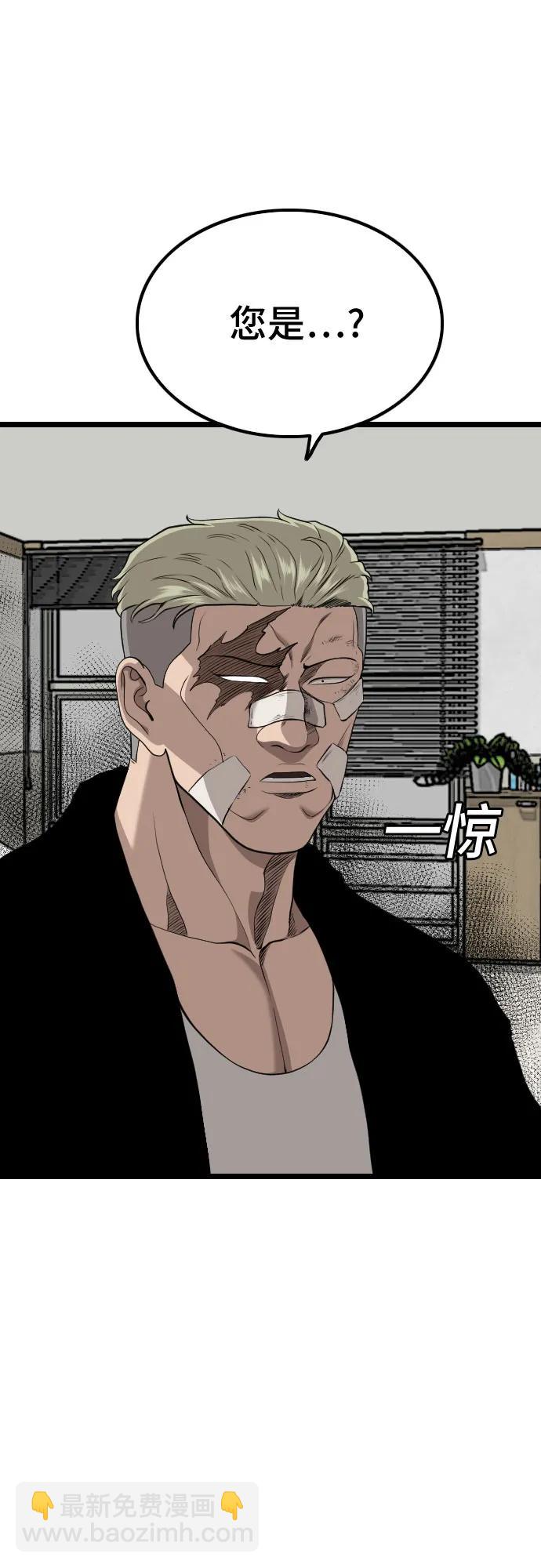 第231话61