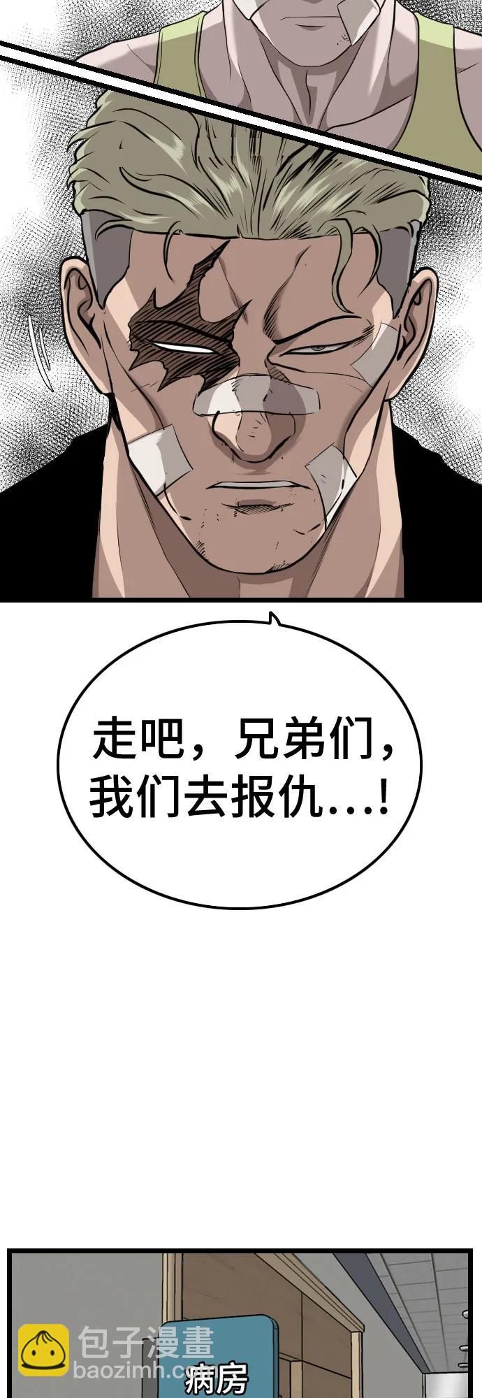 第231话64