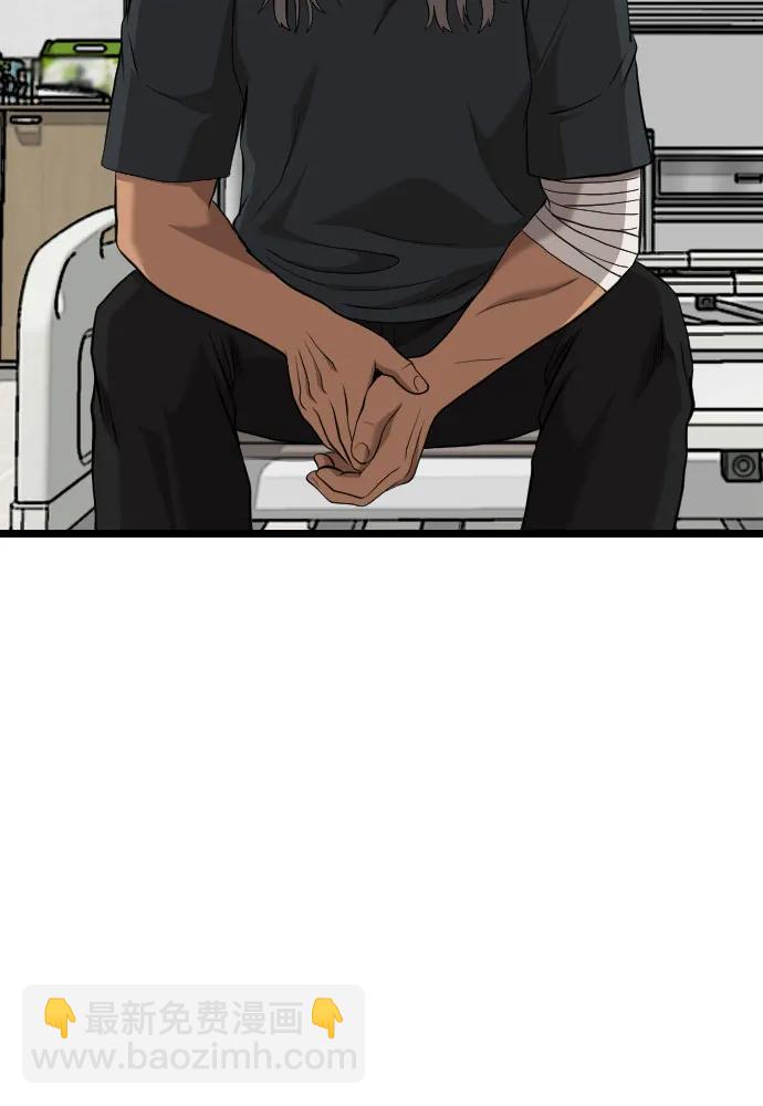 第231话68