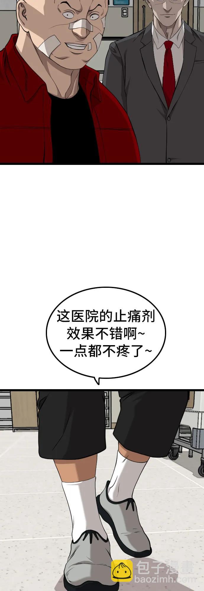 第231话71