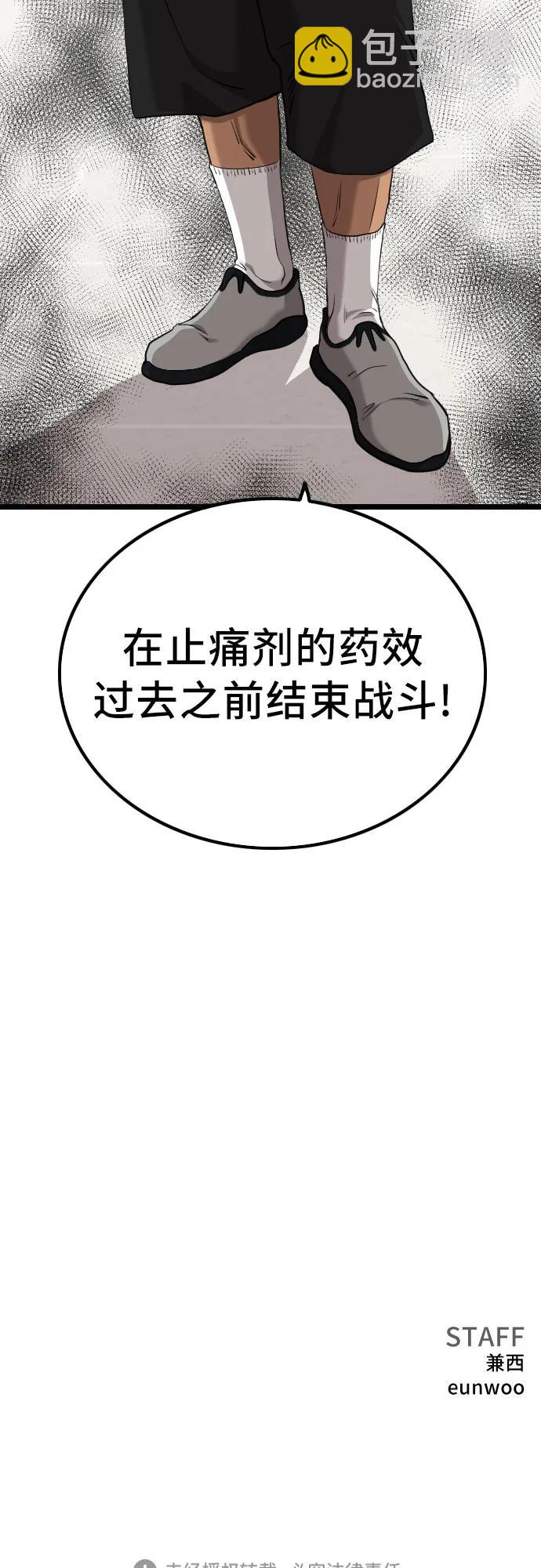 第231话73