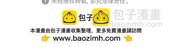 第231话74