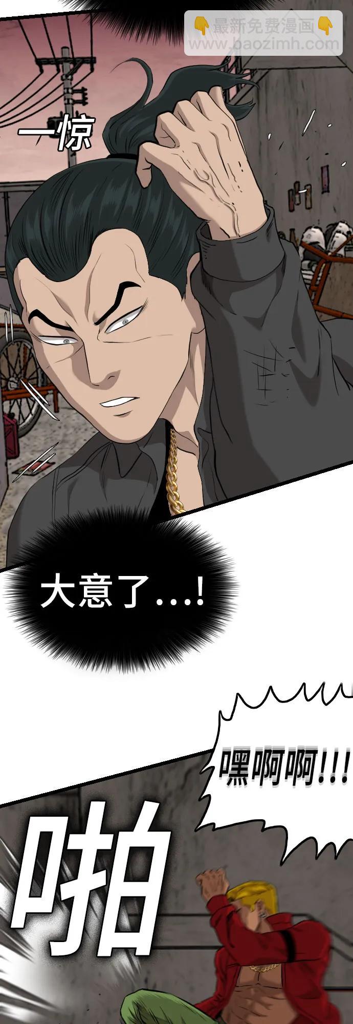 第232话12