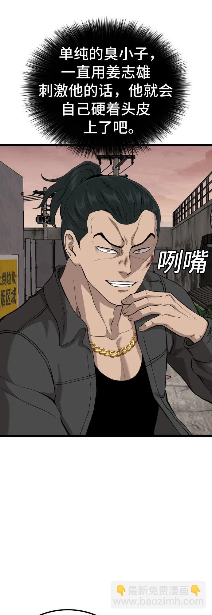 第232话17
