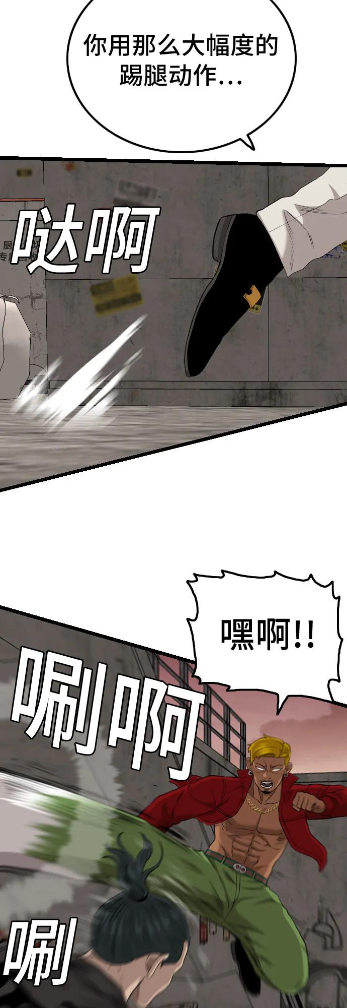 第232话19