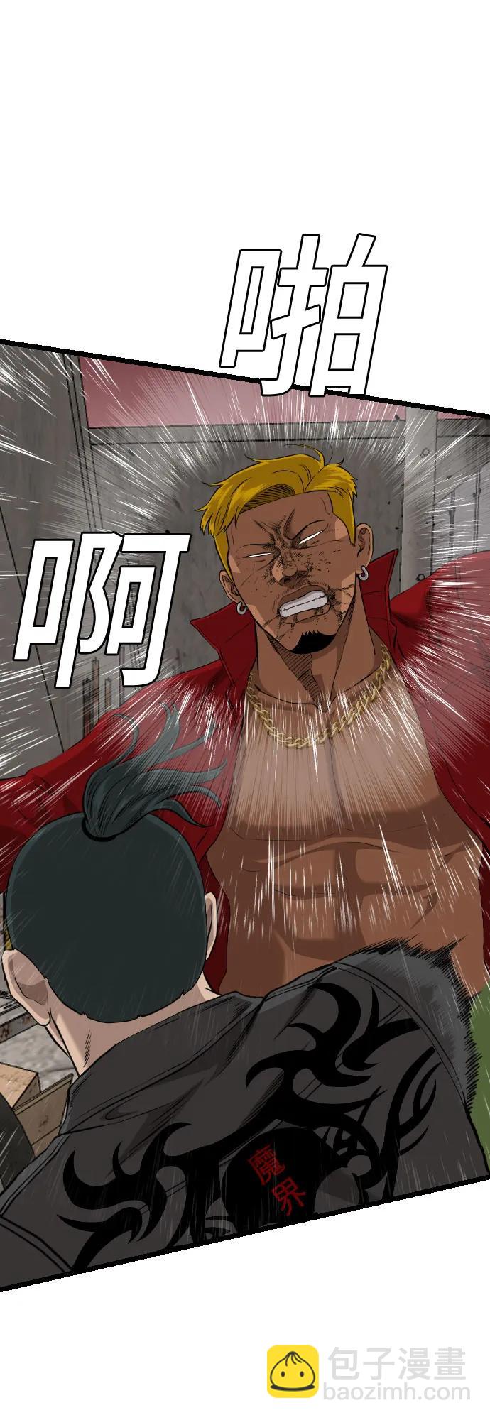 第232话21