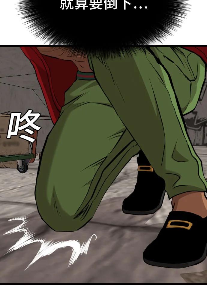 第232话24