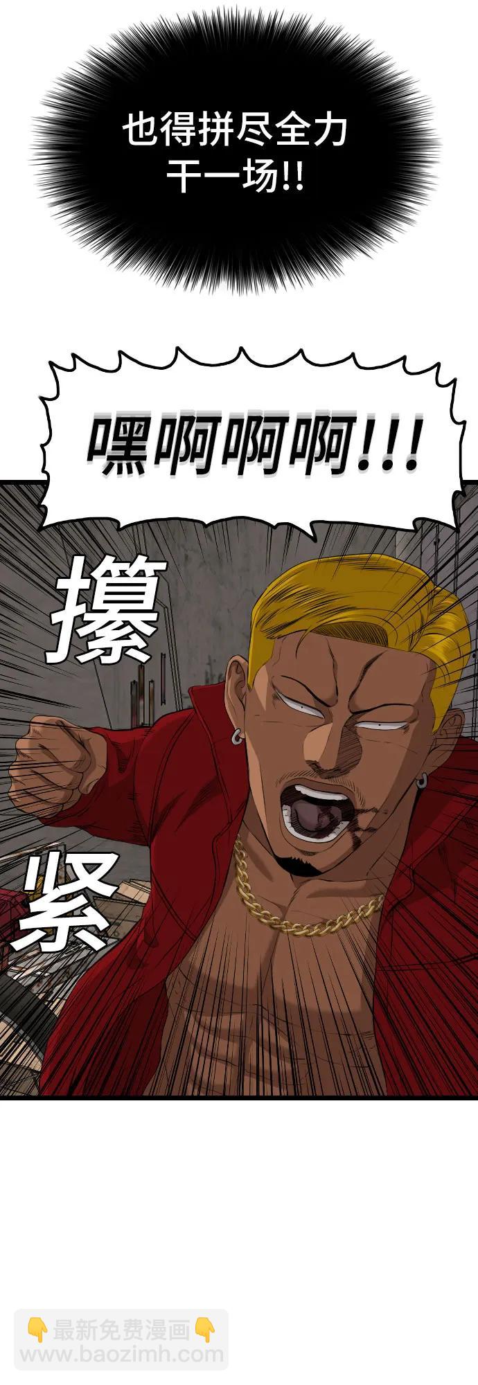 第232话25