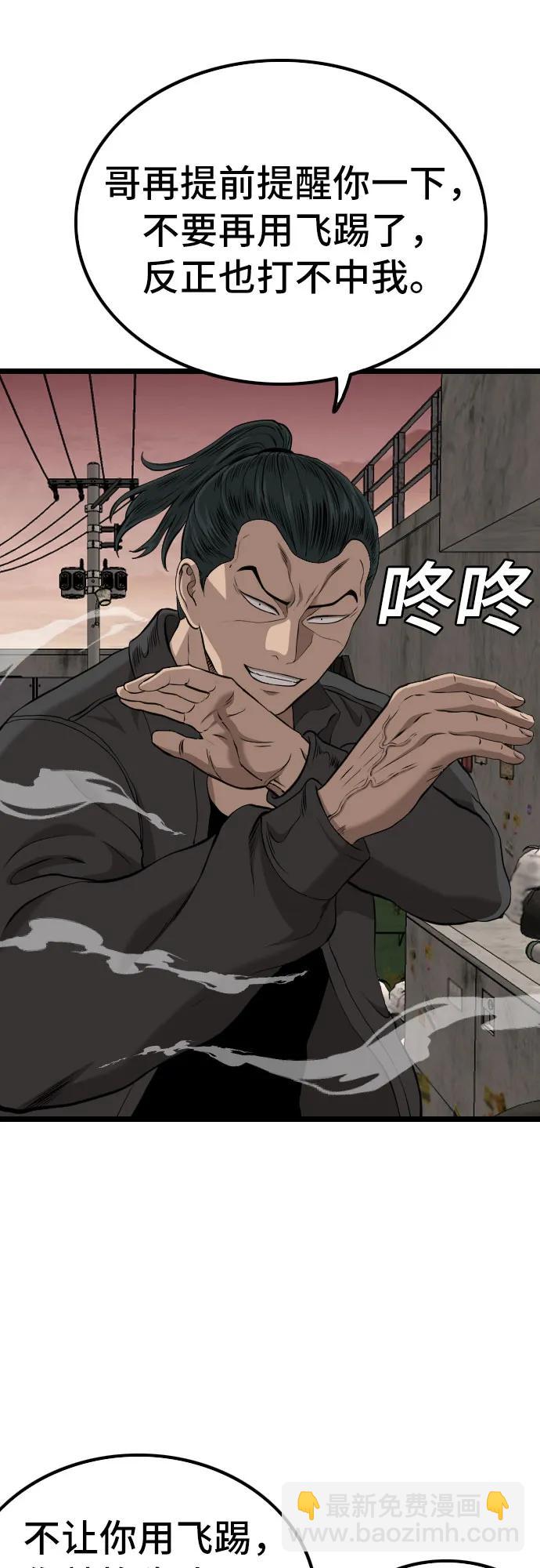 第232话26