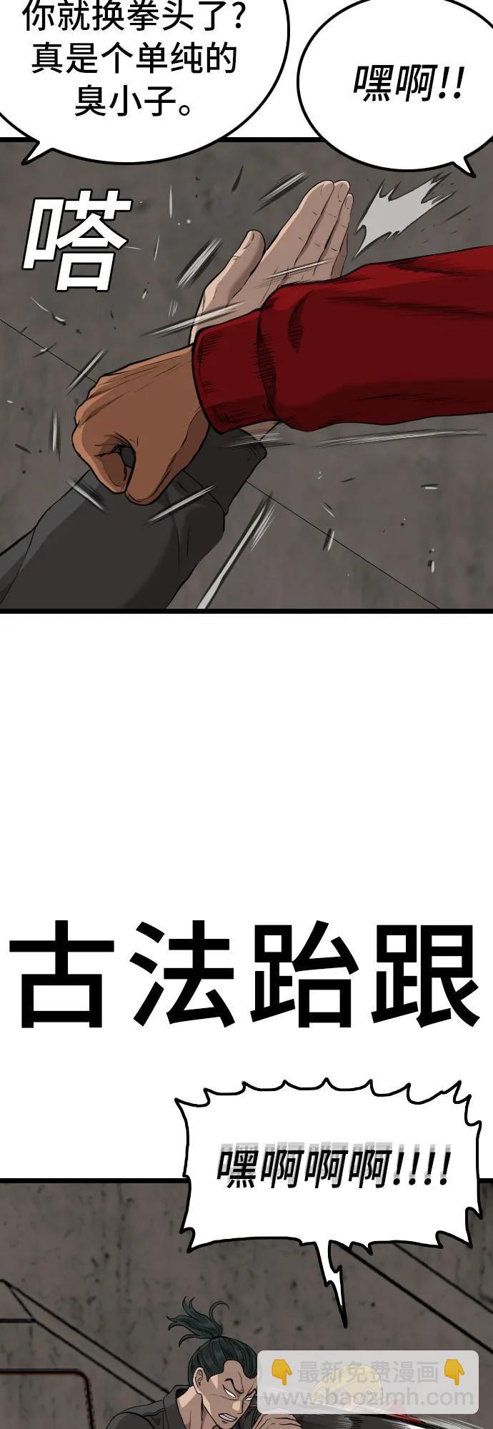 第232话27