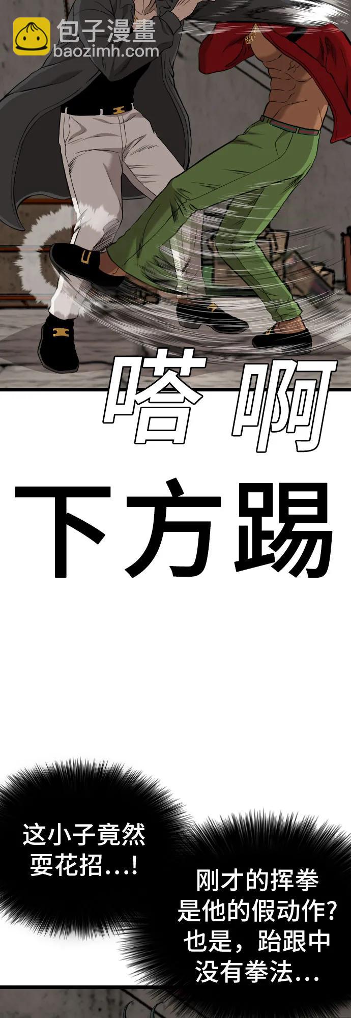 第232话28