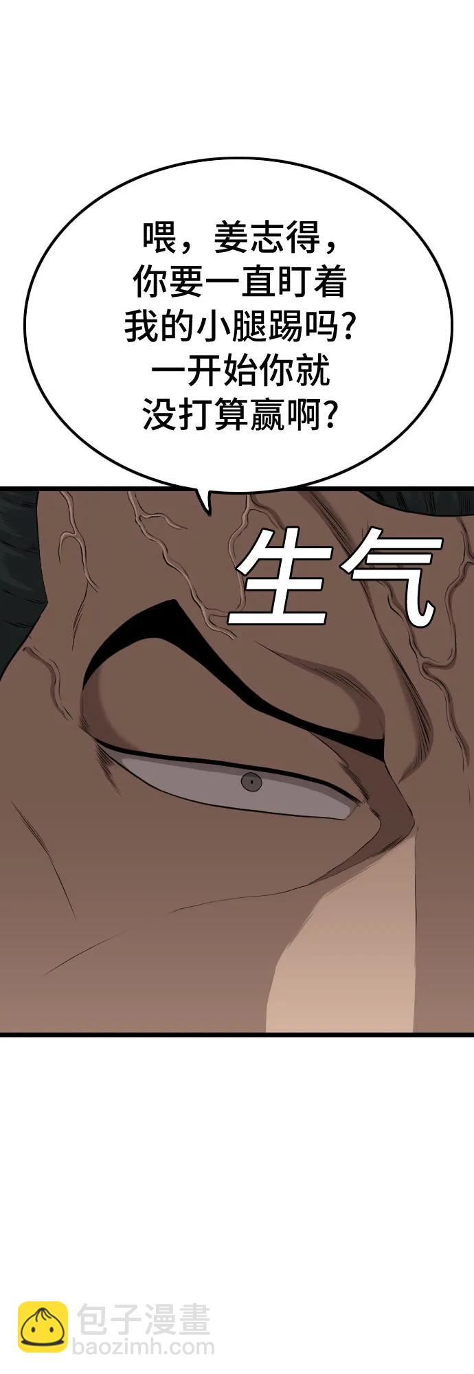 第232话33