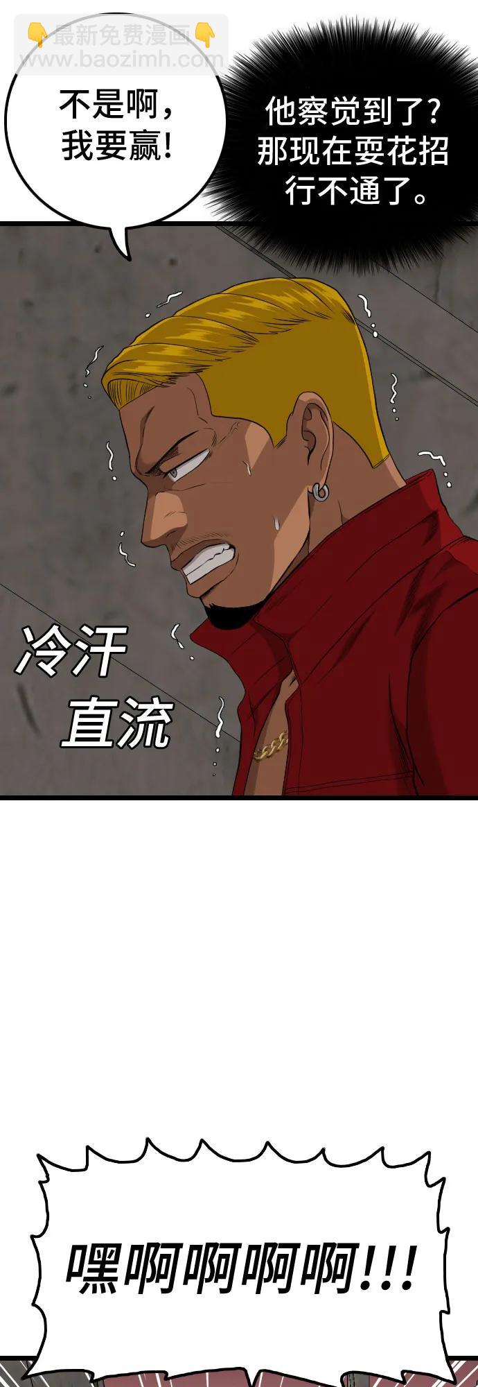 第232话34