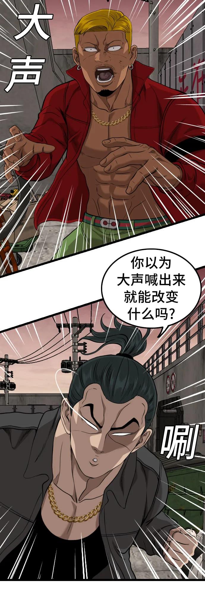 第232话35