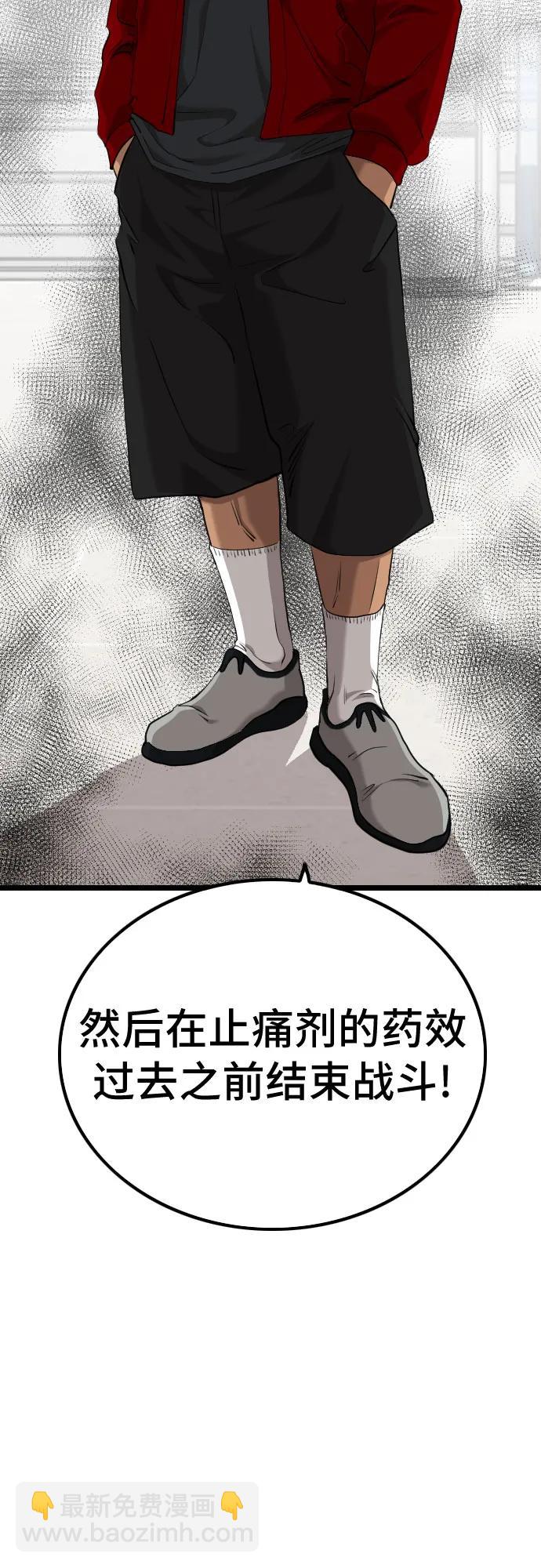 第232话4