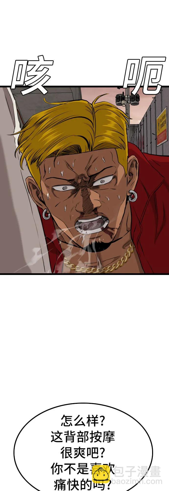 第232话44