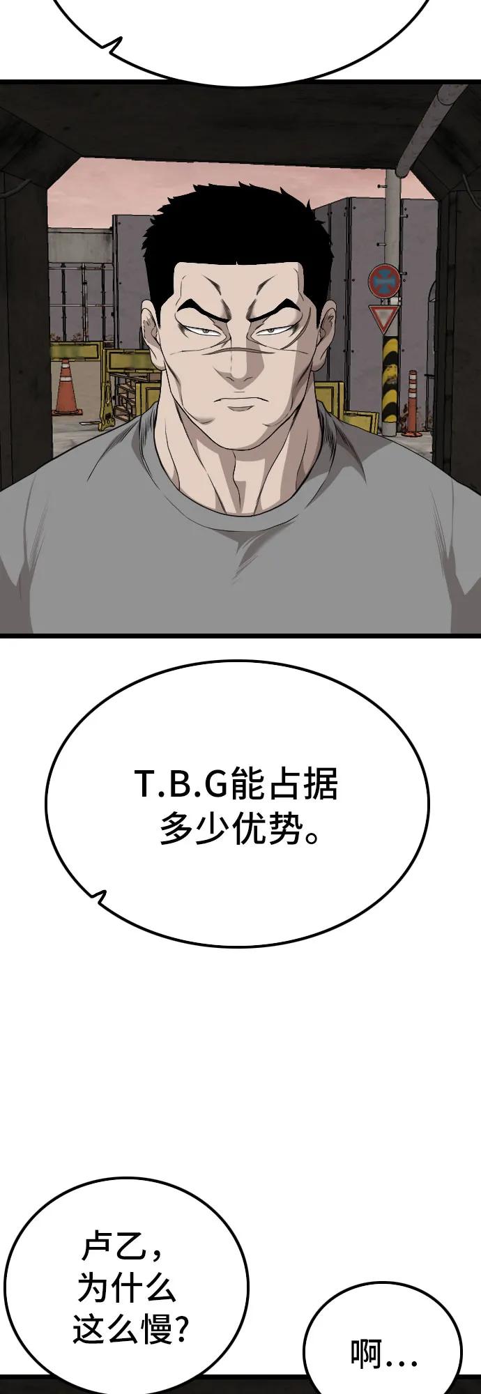 第232话47