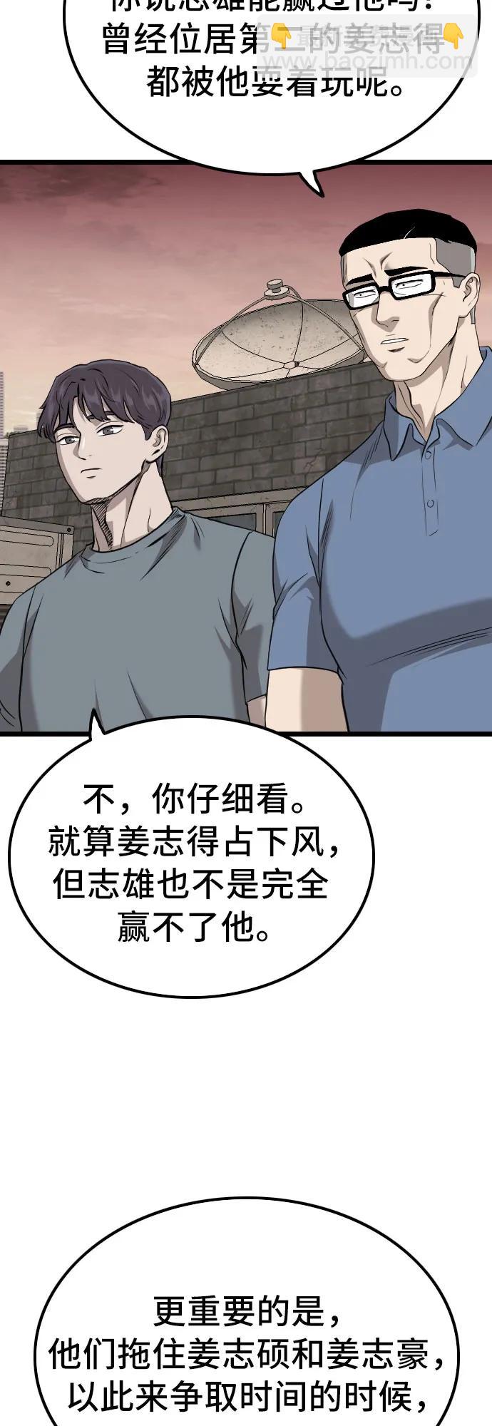 第232话50