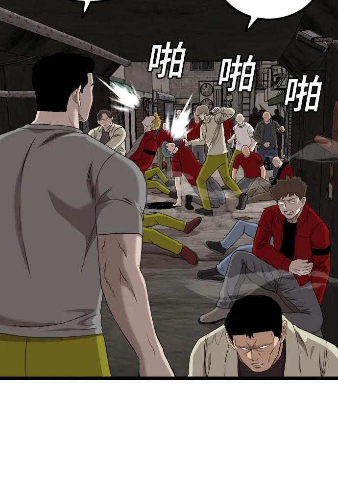 第232话52
