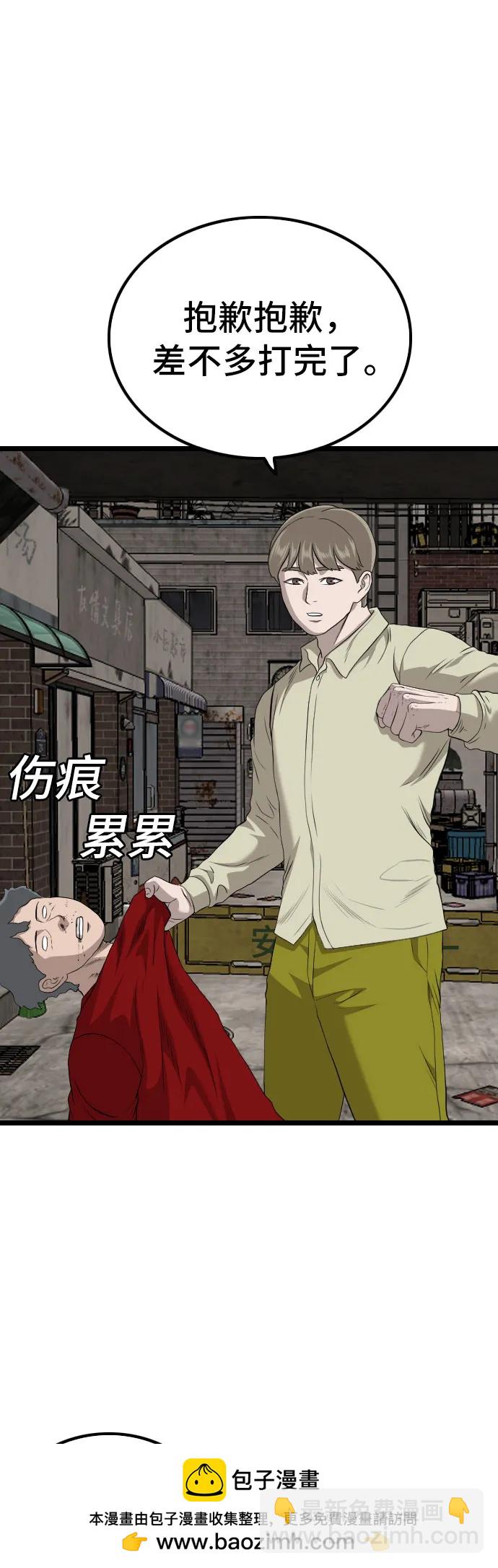 第232话53
