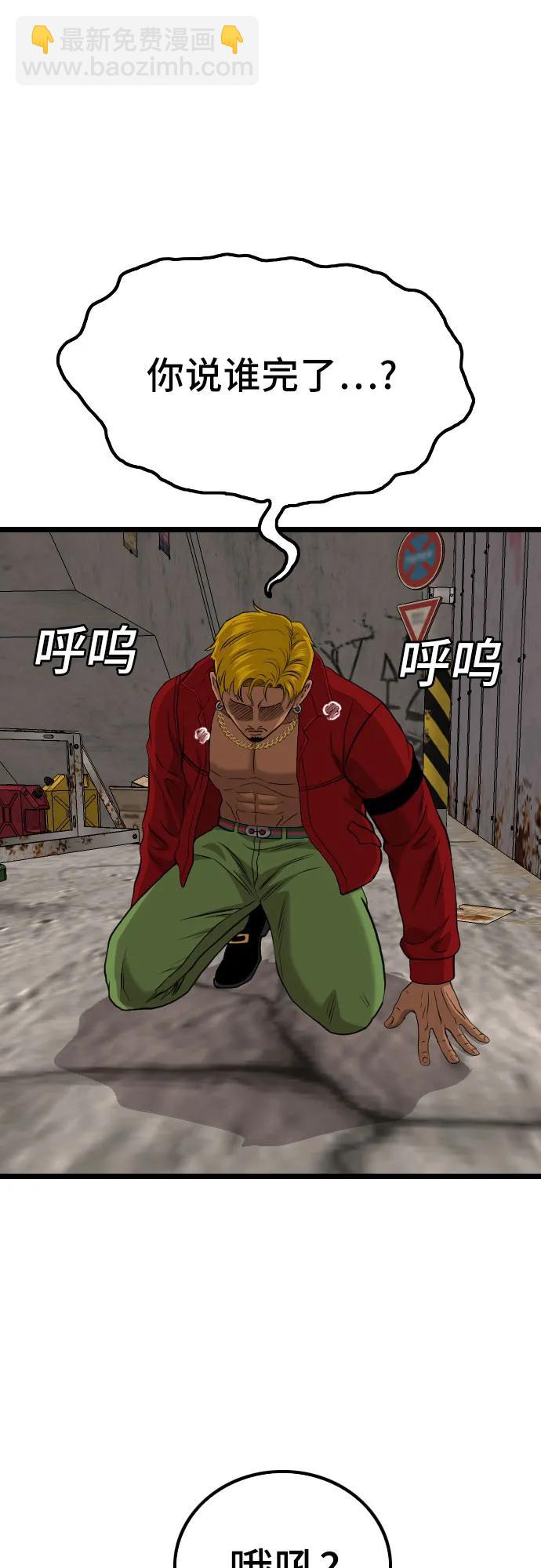 第232话59