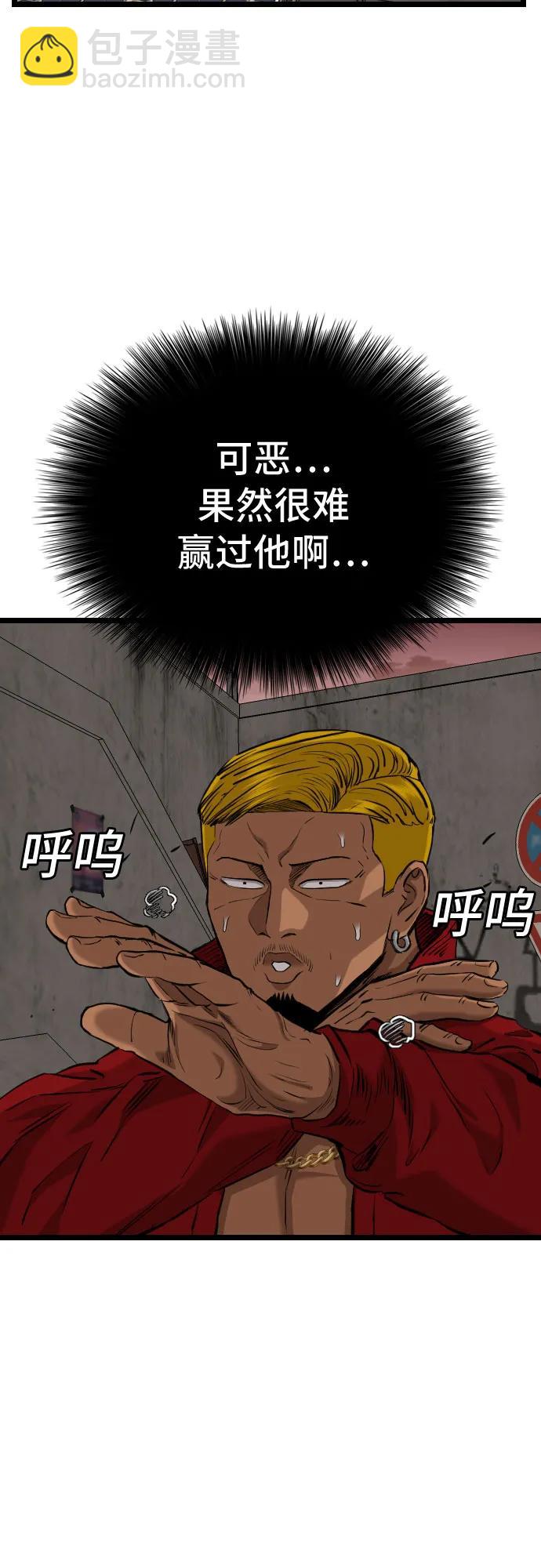 第232话6