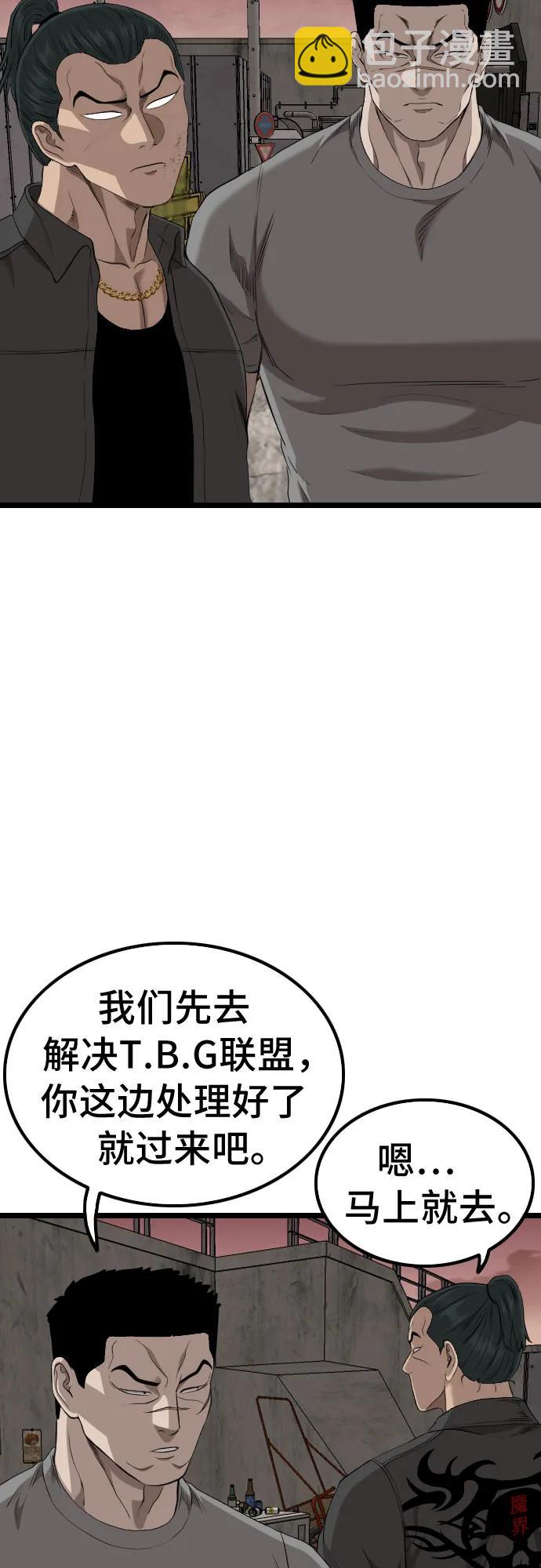第232话63