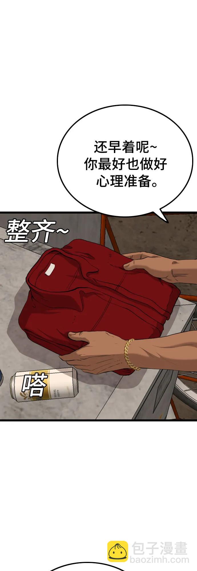 第232话65