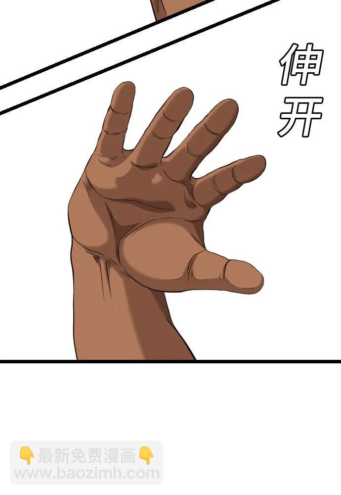 第232话68